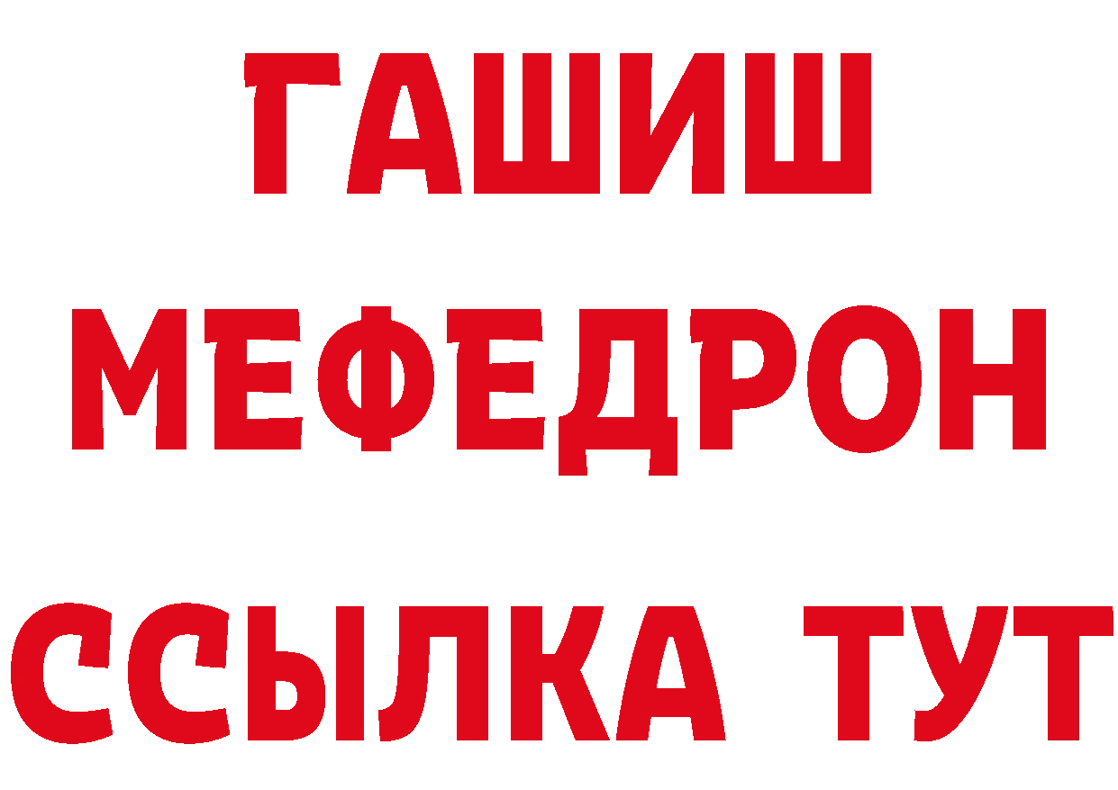 МЕТАДОН methadone tor площадка гидра Осинники